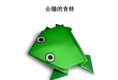 儿童益智折会动的青蛙教程_手工折纸青蛙图解大全