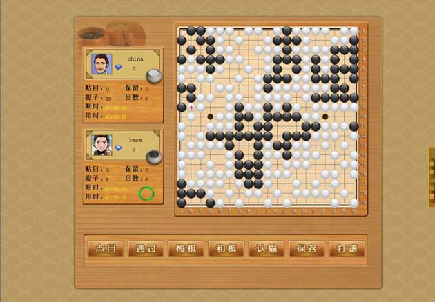 weiqi.jpg